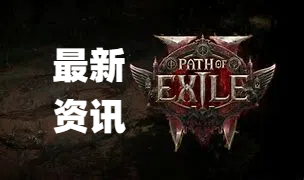 专题  最新资讯-风行者社区