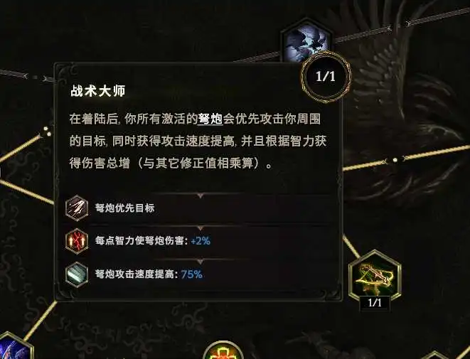 【从零开始】炮火压制,远程狙击——弩炮驯鹰者-风行者社区 【从零开始】炮火压制,远程狙击——弩炮驯鹰者-风行者社区