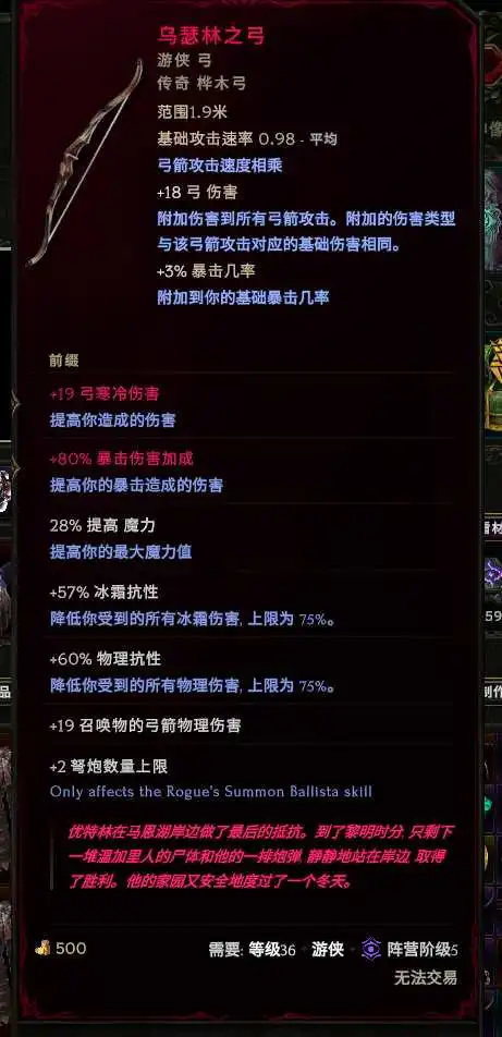 【从零开始】炮火压制,远程狙击——弩炮驯鹰者-风行者社区 【从零开始】炮火压制,远程狙击——弩炮驯鹰者-风行者社区