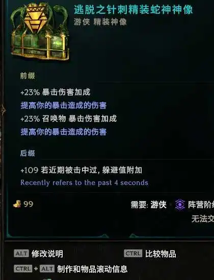 【从零开始】炮火压制,远程狙击——弩炮驯鹰者-风行者社区 【从零开始】炮火压制,远程狙击——弩炮驯鹰者-风行者社区