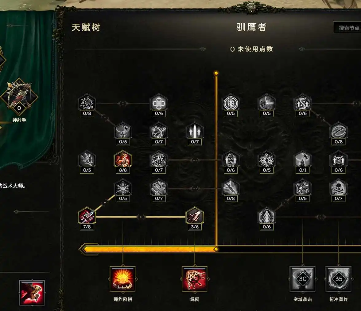【从零开始】炮火压制,远程狙击——弩炮驯鹰者-风行者社区 【从零开始】炮火压制,远程狙击——弩炮驯鹰者-风行者社区