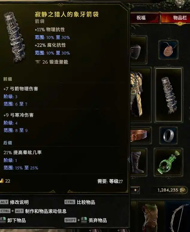 【从零开始】炮火压制,远程狙击——弩炮驯鹰者-风行者社区 【从零开始】炮火压制,远程狙击——弩炮驯鹰者-风行者社区