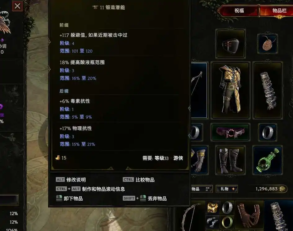 【从零开始】炮火压制,远程狙击——弩炮驯鹰者-风行者社区 【从零开始】炮火压制,远程狙击——弩炮驯鹰者-风行者社区
