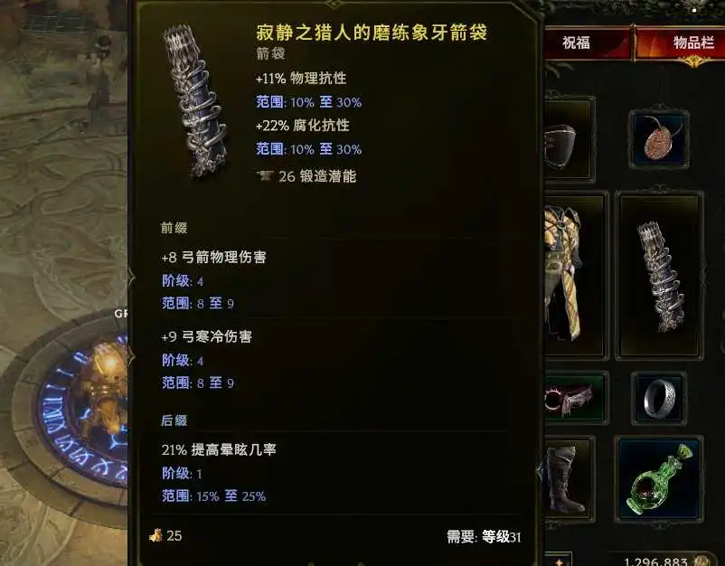 【从零开始】炮火压制,远程狙击——弩炮驯鹰者-风行者社区 【从零开始】炮火压制,远程狙击——弩炮驯鹰者-风行者社区