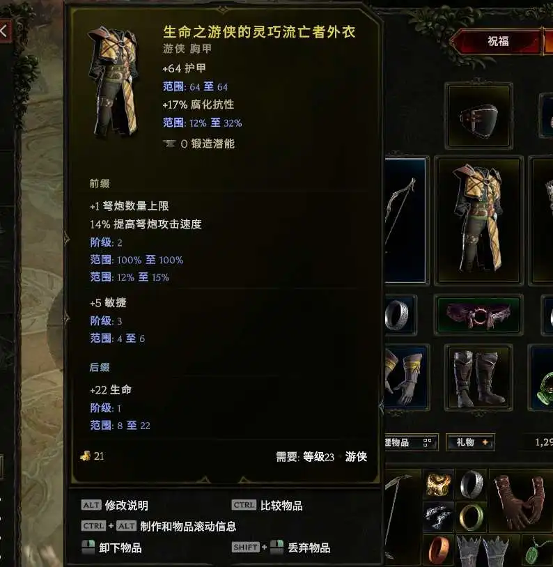 【从零开始】炮火压制,远程狙击——弩炮驯鹰者-风行者社区 【从零开始】炮火压制,远程狙击——弩炮驯鹰者-风行者社区