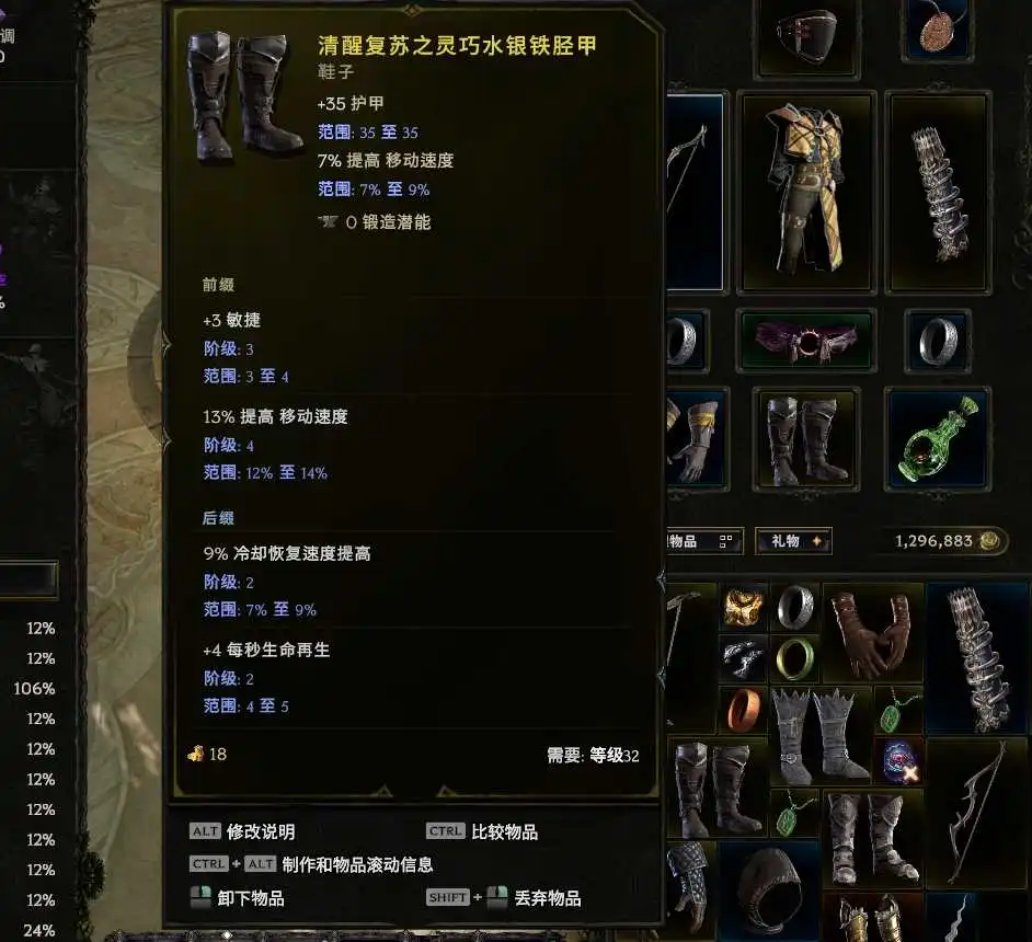【从零开始】炮火压制,远程狙击——弩炮驯鹰者-风行者社区 【从零开始】炮火压制,远程狙击——弩炮驯鹰者-风行者社区