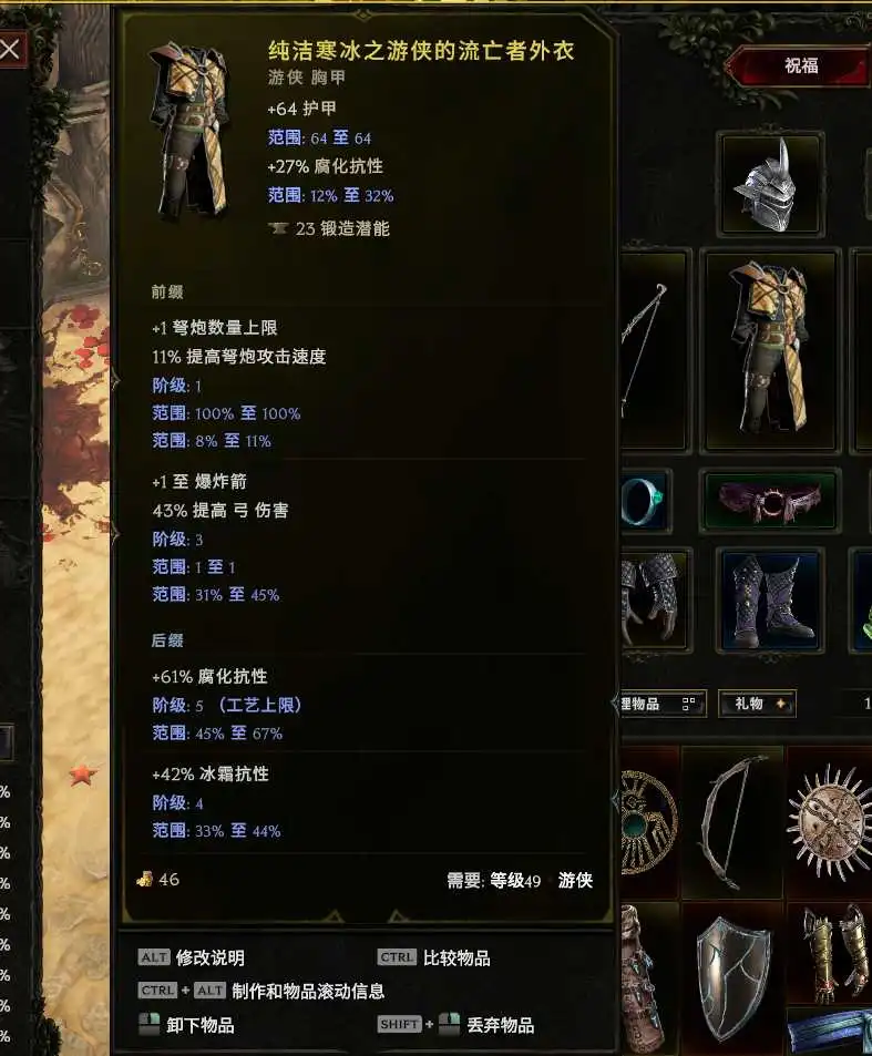 【从零开始】炮火压制,远程狙击——弩炮驯鹰者-风行者社区 【从零开始】炮火压制,远程狙击——弩炮驯鹰者-风行者社区