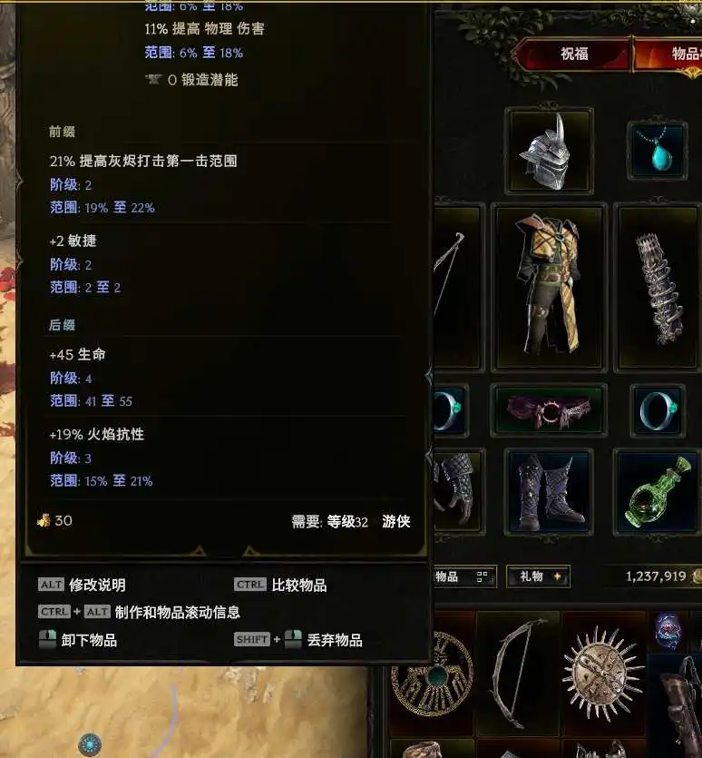 【从零开始】炮火压制,远程狙击——弩炮驯鹰者-风行者社区 【从零开始】炮火压制,远程狙击——弩炮驯鹰者-风行者社区