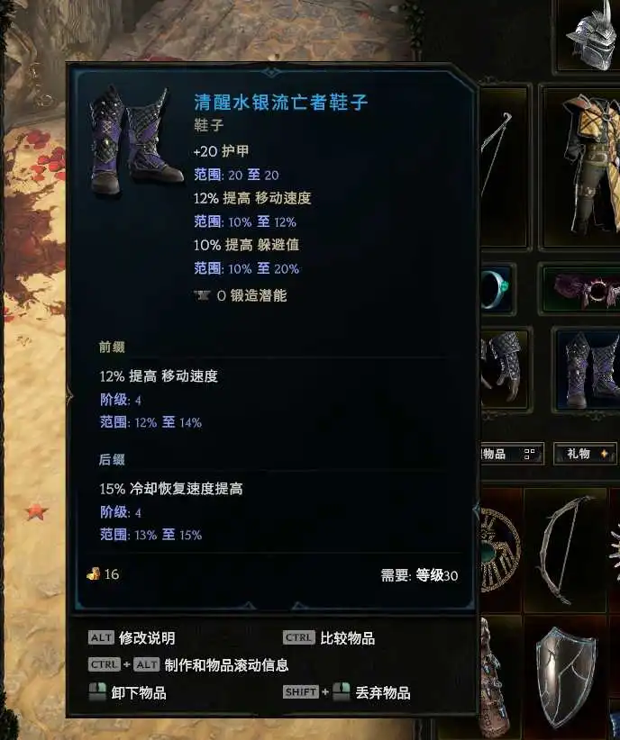 【从零开始】炮火压制,远程狙击——弩炮驯鹰者-风行者社区 【从零开始】炮火压制,远程狙击——弩炮驯鹰者-风行者社区