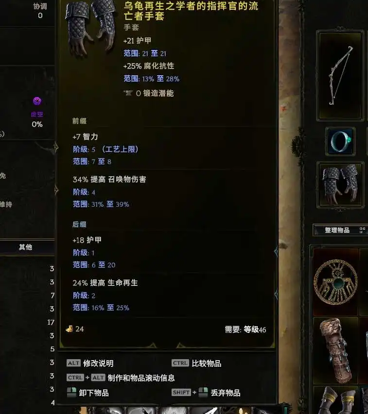 【从零开始】炮火压制,远程狙击——弩炮驯鹰者-风行者社区 【从零开始】炮火压制,远程狙击——弩炮驯鹰者-风行者社区