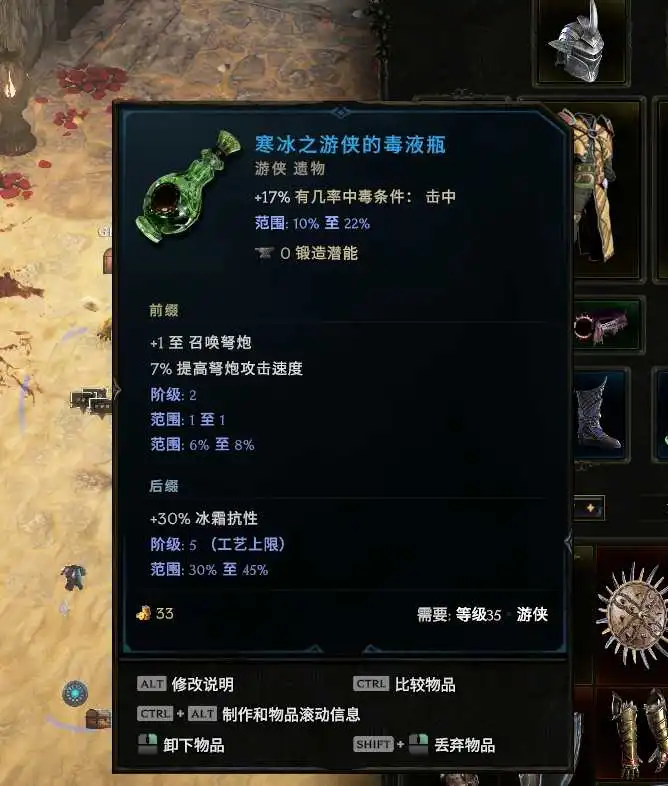【从零开始】炮火压制,远程狙击——弩炮驯鹰者-风行者社区 【从零开始】炮火压制,远程狙击——弩炮驯鹰者-风行者社区