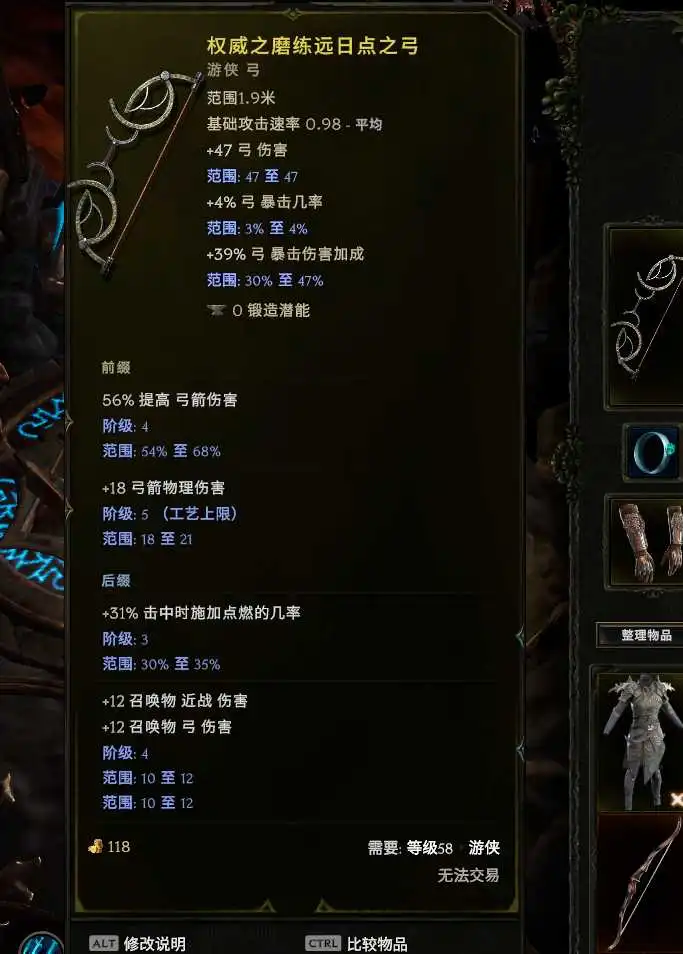 【从零开始】炮火压制,远程狙击——弩炮驯鹰者-风行者社区 【从零开始】炮火压制,远程狙击——弩炮驯鹰者-风行者社区