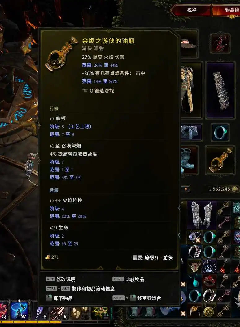 【从零开始】炮火压制,远程狙击——弩炮驯鹰者-风行者社区 【从零开始】炮火压制,远程狙击——弩炮驯鹰者-风行者社区