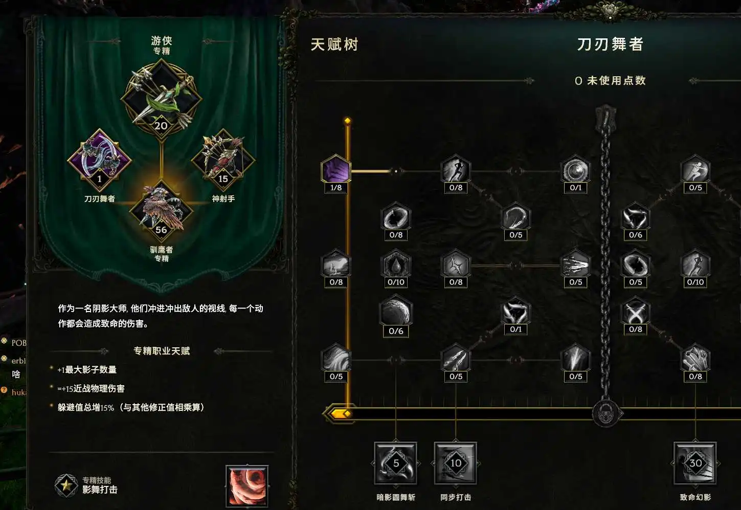 【从零开始】炮火压制,远程狙击——弩炮驯鹰者-风行者社区 【从零开始】炮火压制,远程狙击——弩炮驯鹰者-风行者社区