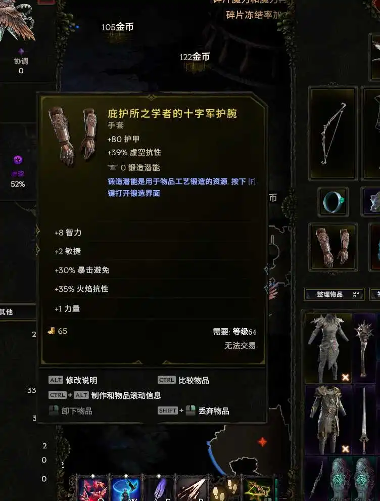 【从零开始】炮火压制,远程狙击——弩炮驯鹰者-风行者社区 【从零开始】炮火压制,远程狙击——弩炮驯鹰者-风行者社区