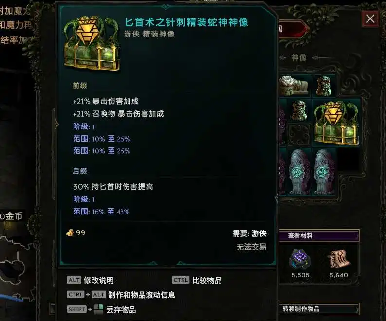 【从零开始】炮火压制,远程狙击——弩炮驯鹰者-风行者社区 【从零开始】炮火压制,远程狙击——弩炮驯鹰者-风行者社区