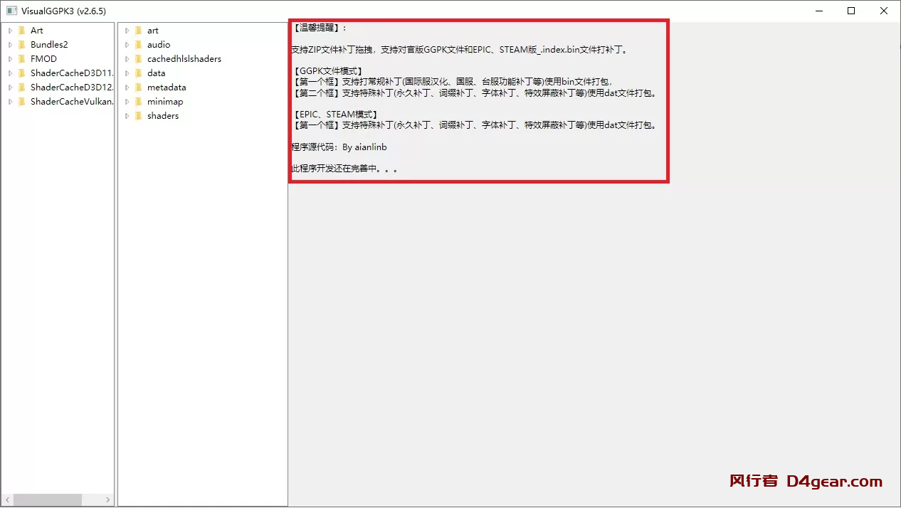 d2b5ca33bd20250331094901