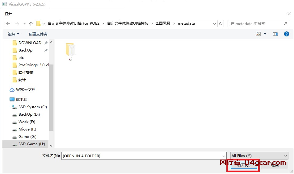 d2b5ca33bd20250331095037