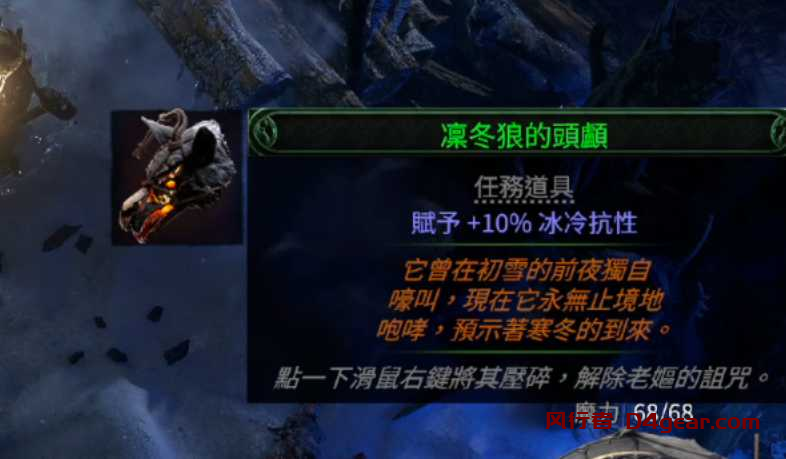 流放之路2必做主线和支线详细教学-风行者社区