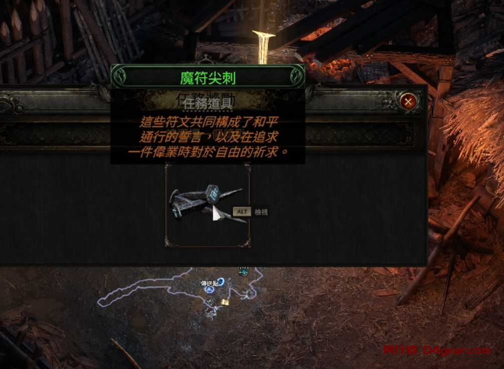 20250331134804216-image