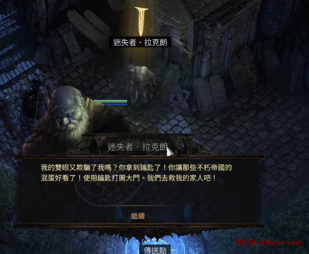 20250331134900812-image