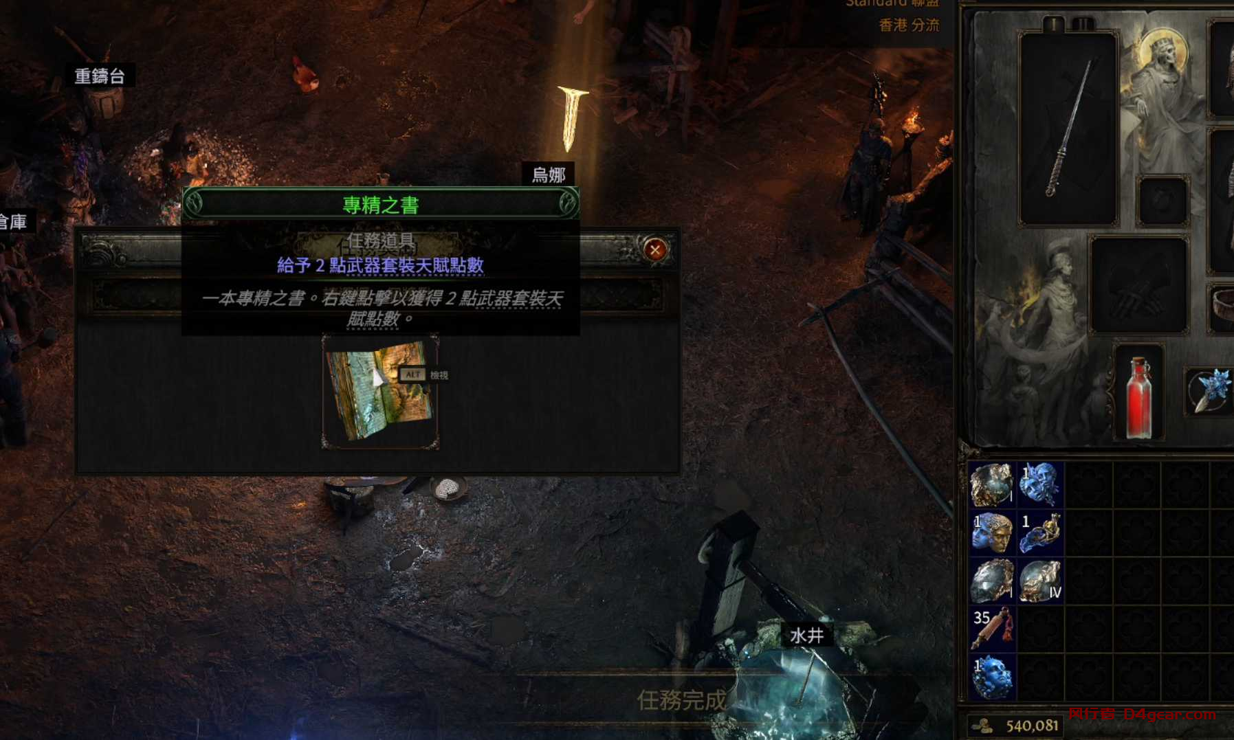 20250331135158646-image