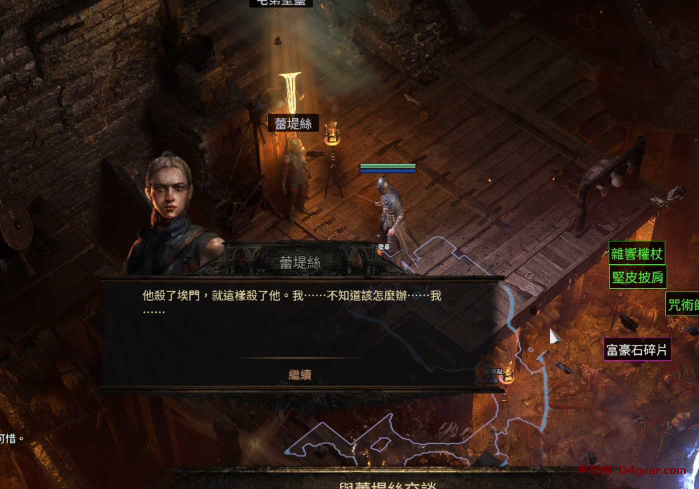 20250331140405567-image