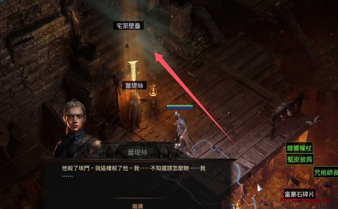 20250331140412531-image