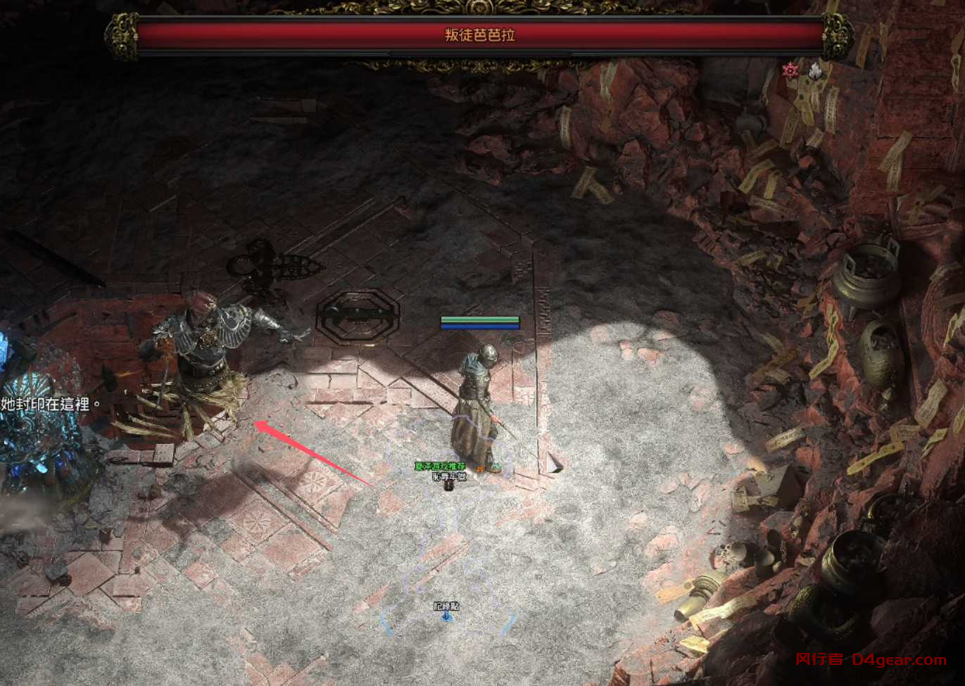 20250331140759470-image