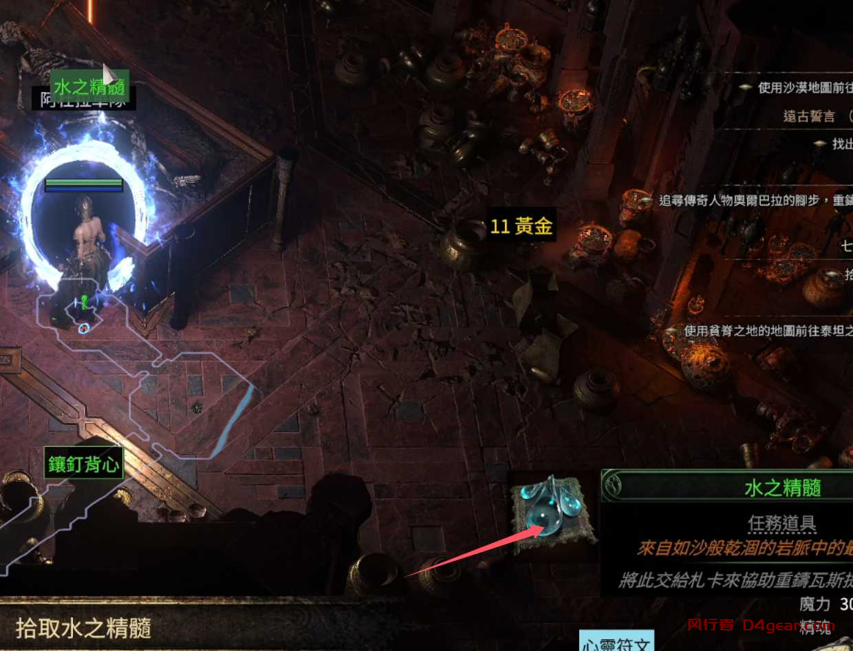 20250331141315963-image