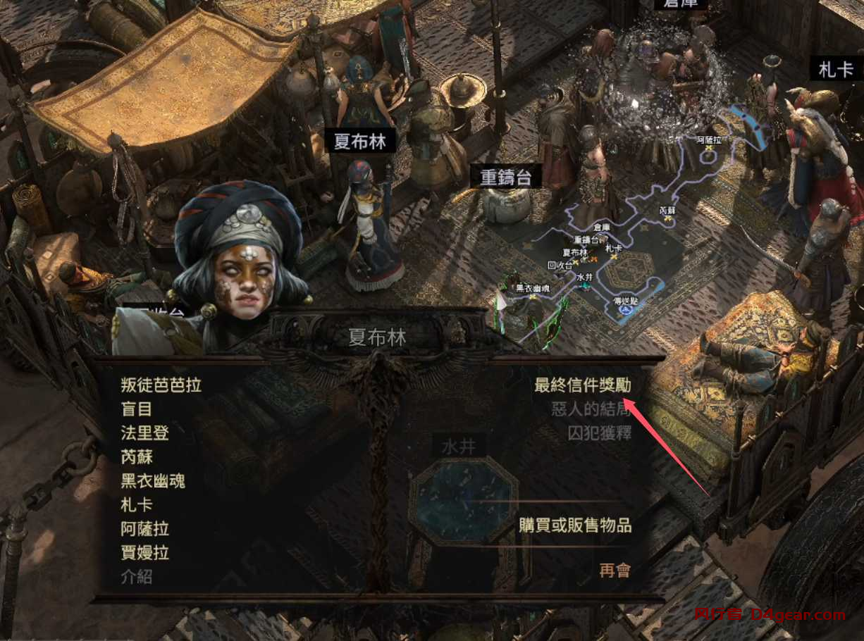 20250331141525633-image