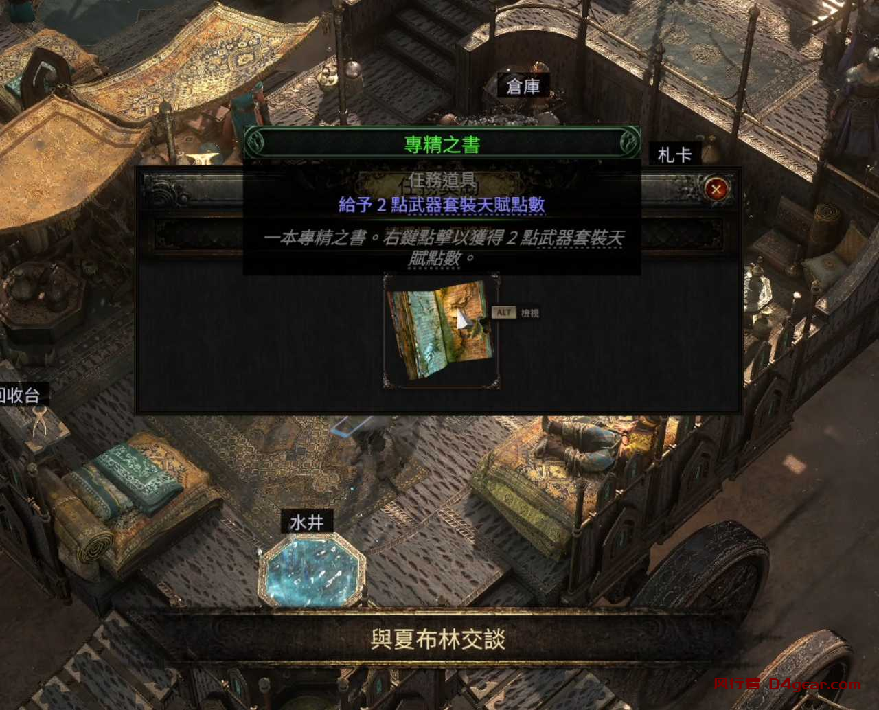 20250331141531550-image