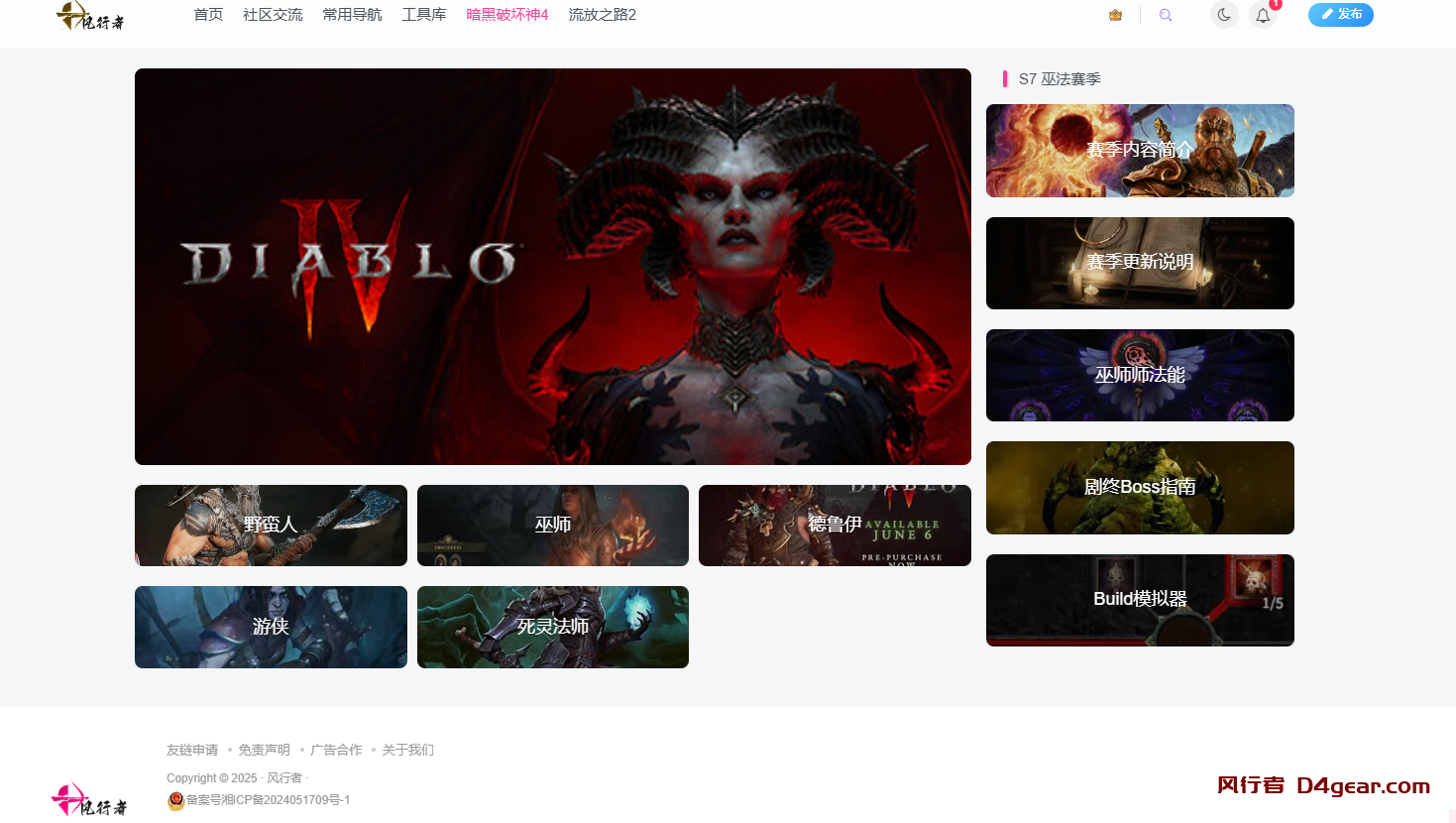 流放之路2会上steam吗,流放之路2是单机吗-风行者社区