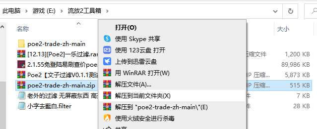 20250402123425761-image