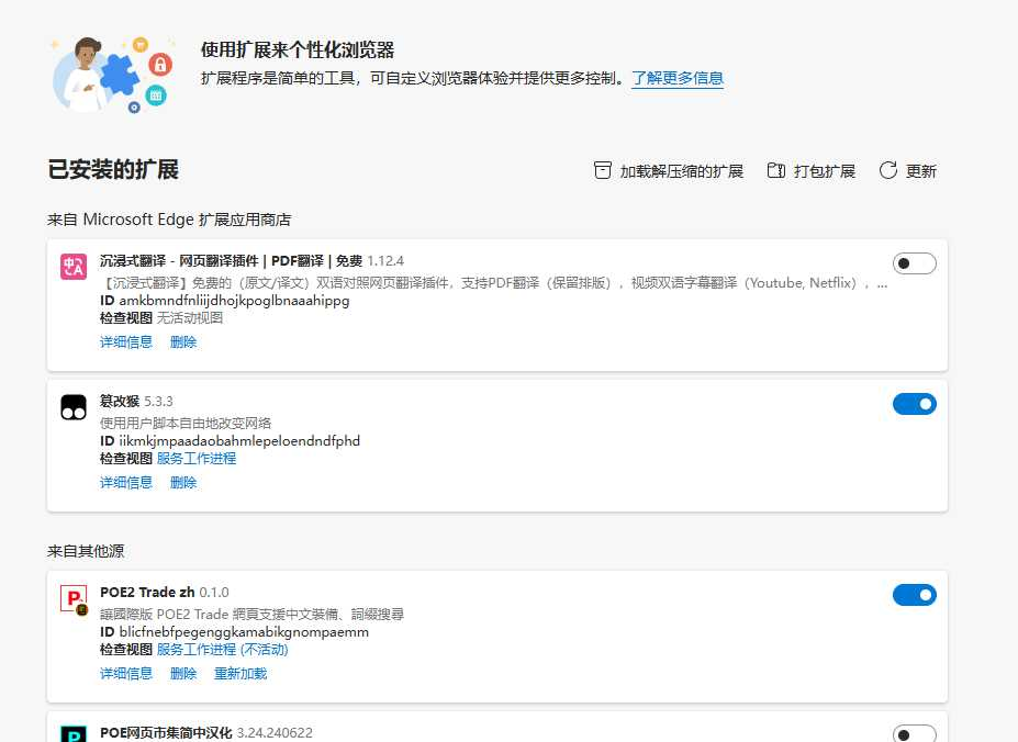 20250402123450719-image