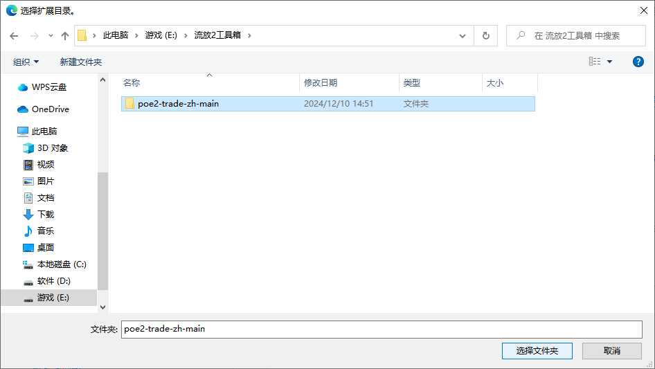 20250402123820861-image