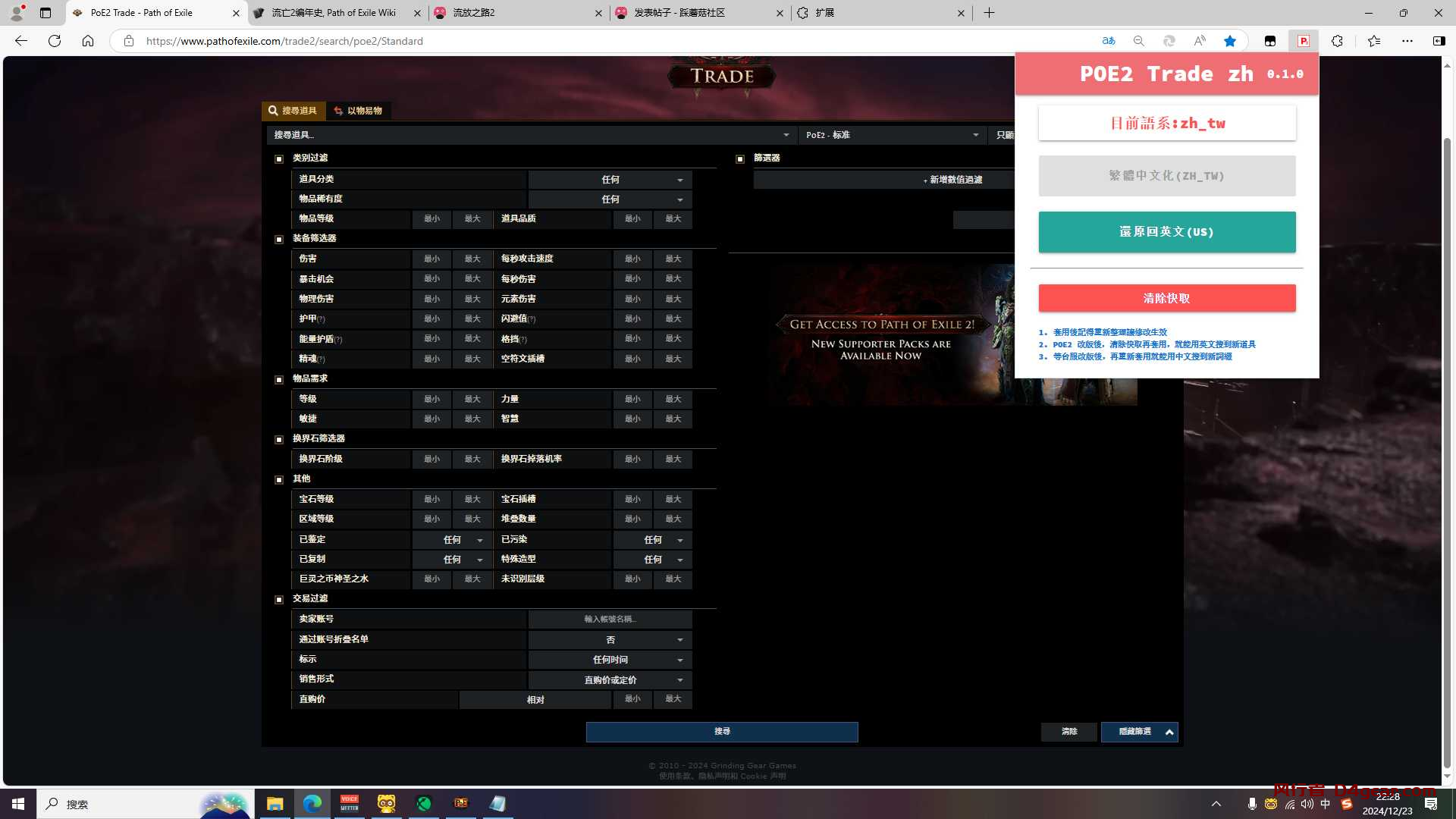 20250402123837774-image