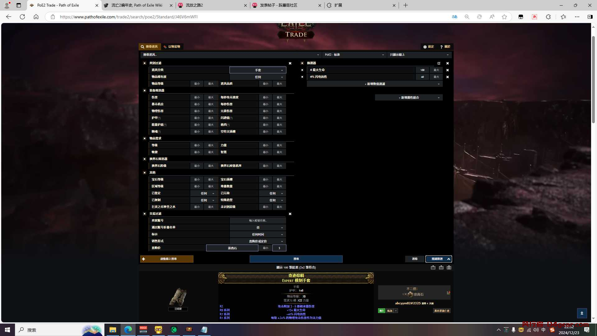 20250402123900522-image