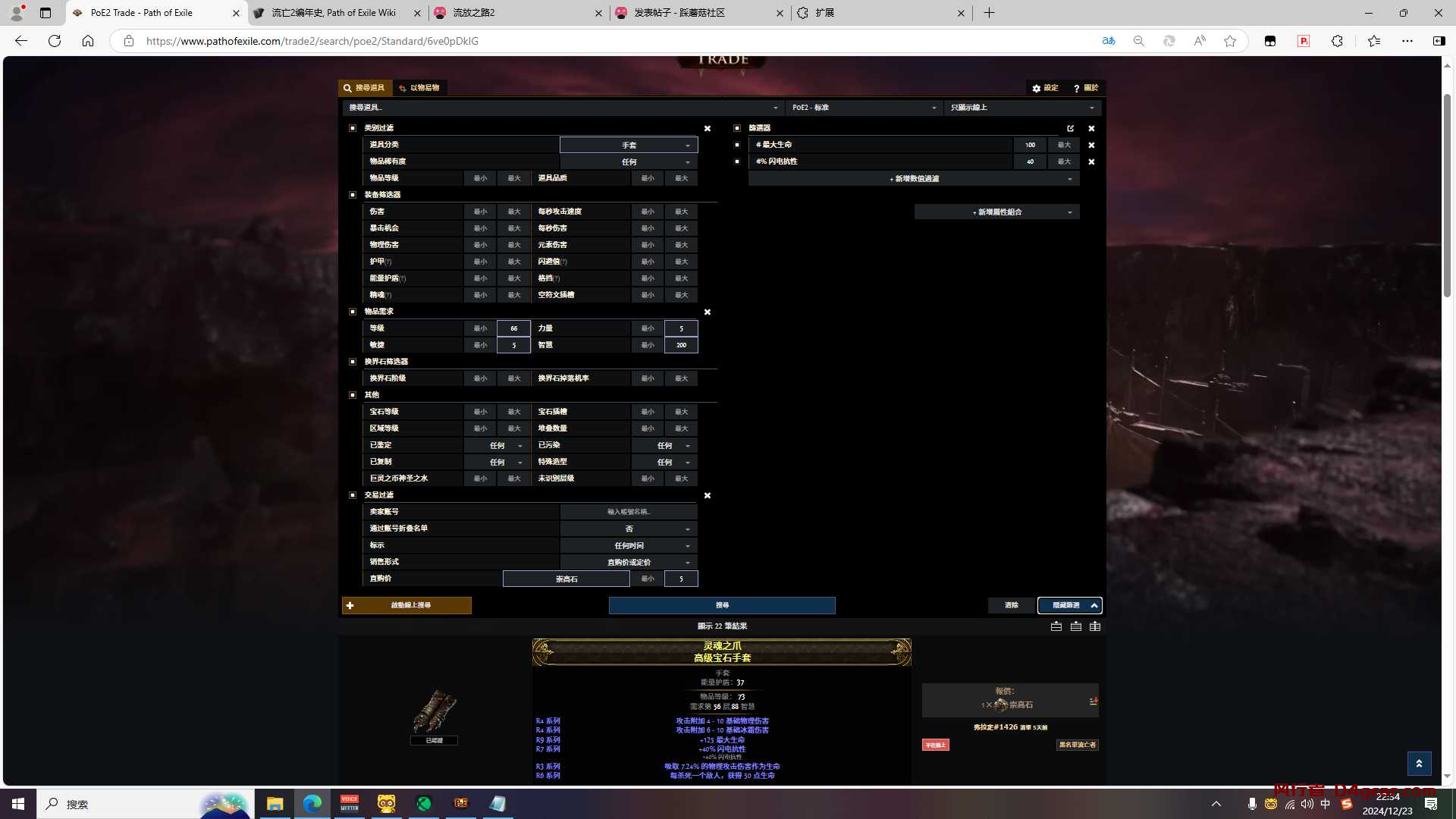 20250402123908511-image