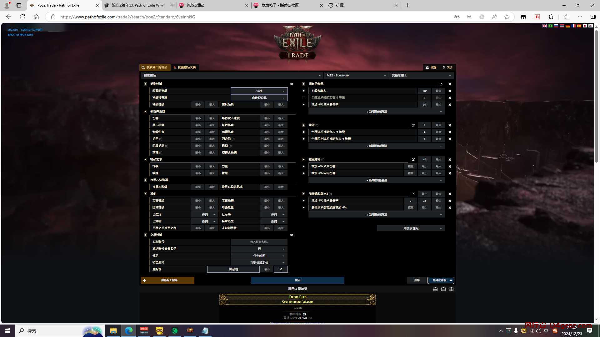 20250402123959764-image