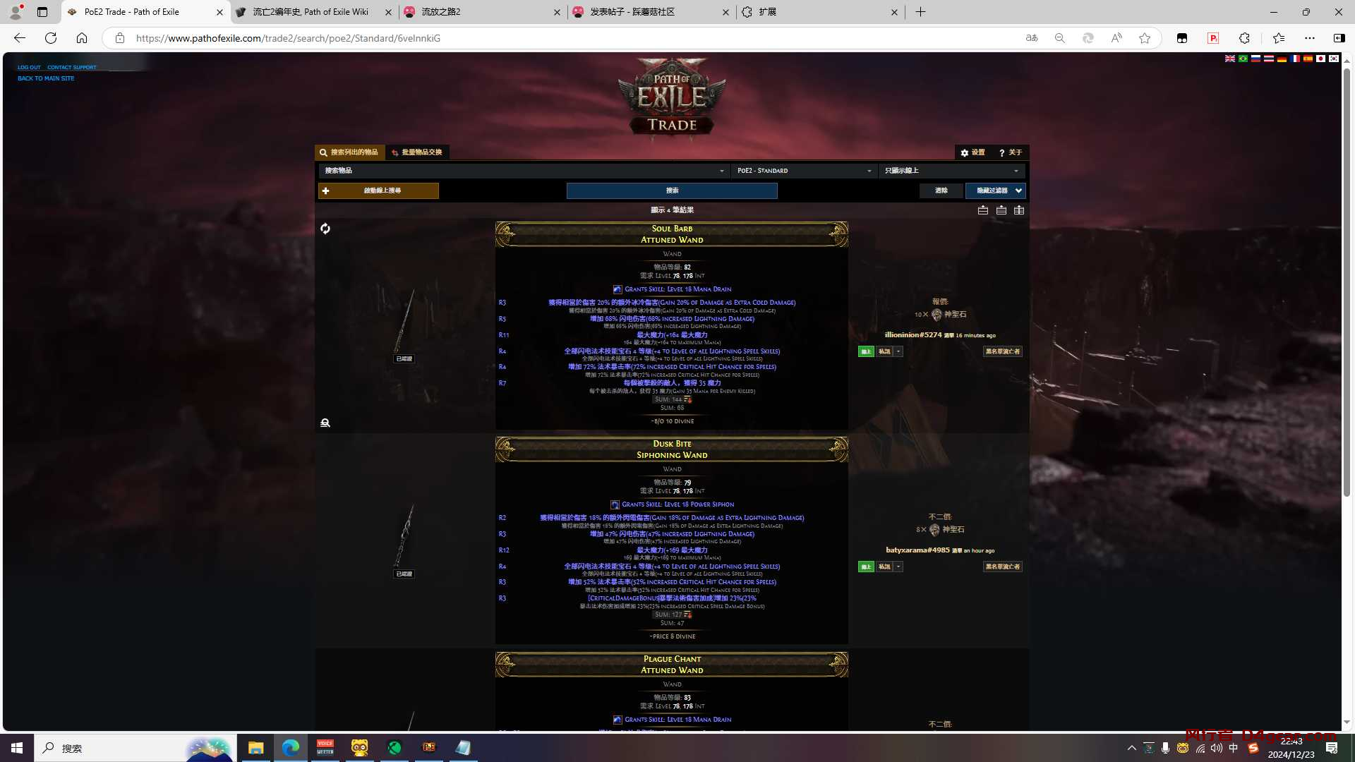 20250402124004674-image