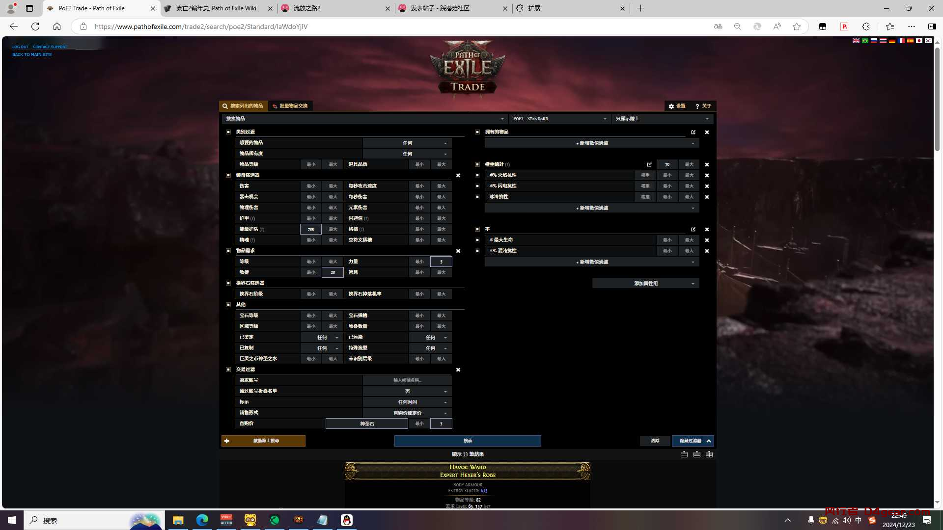 20250402124016185-image