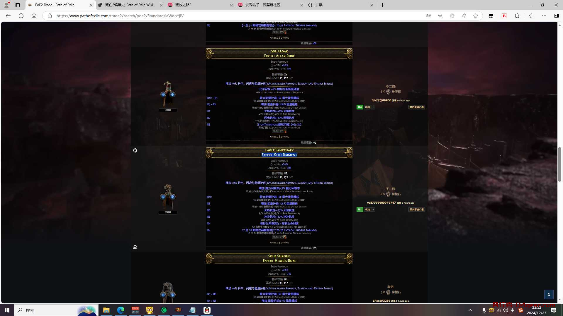 20250402124024647-image