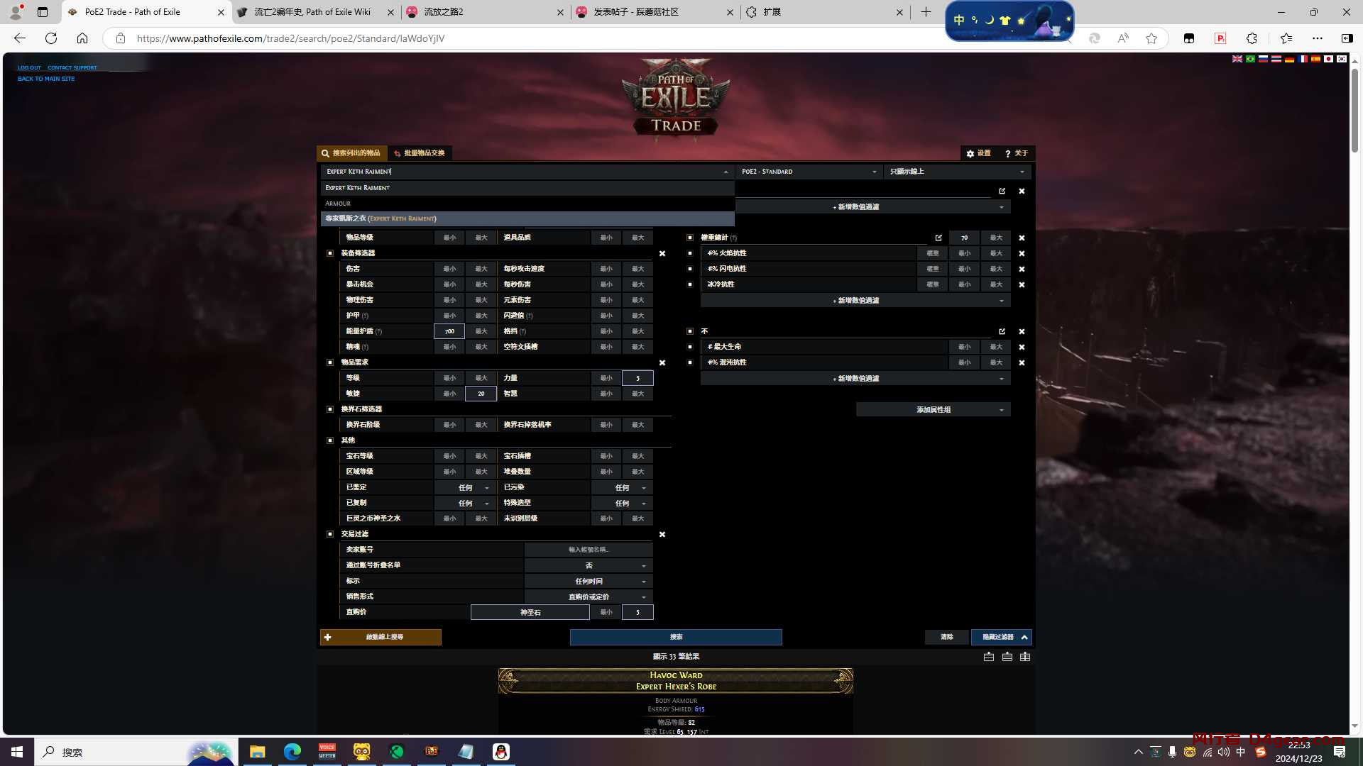 20250402124036744-image