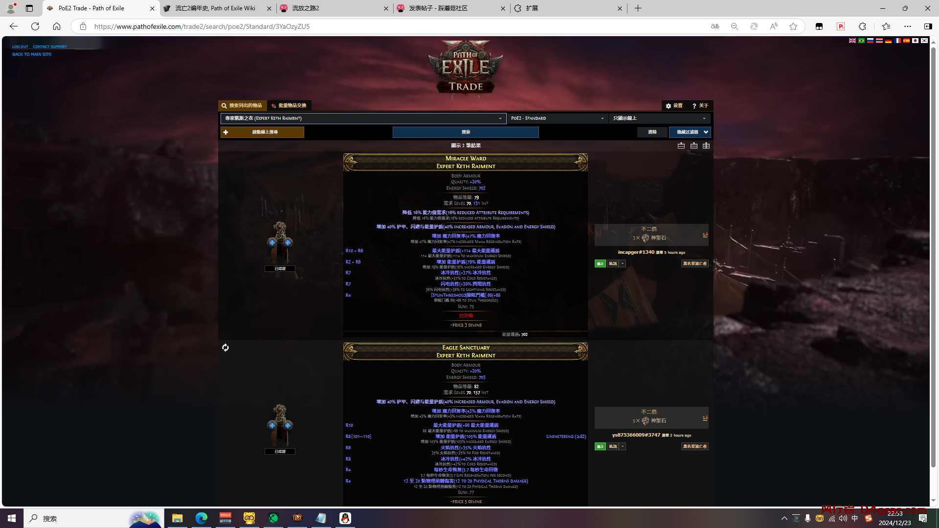 20250402124042386-image