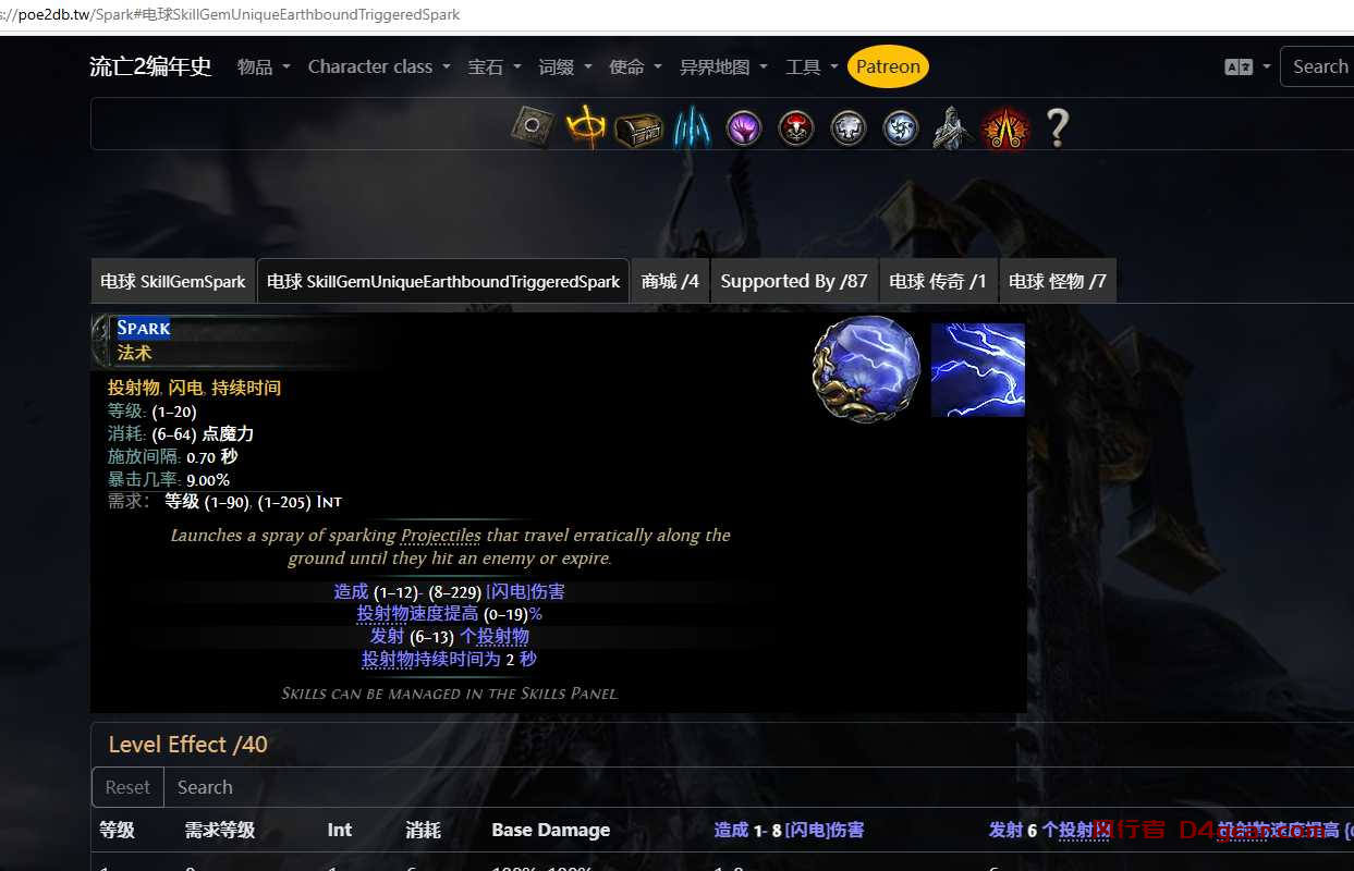 20250402124118144-image