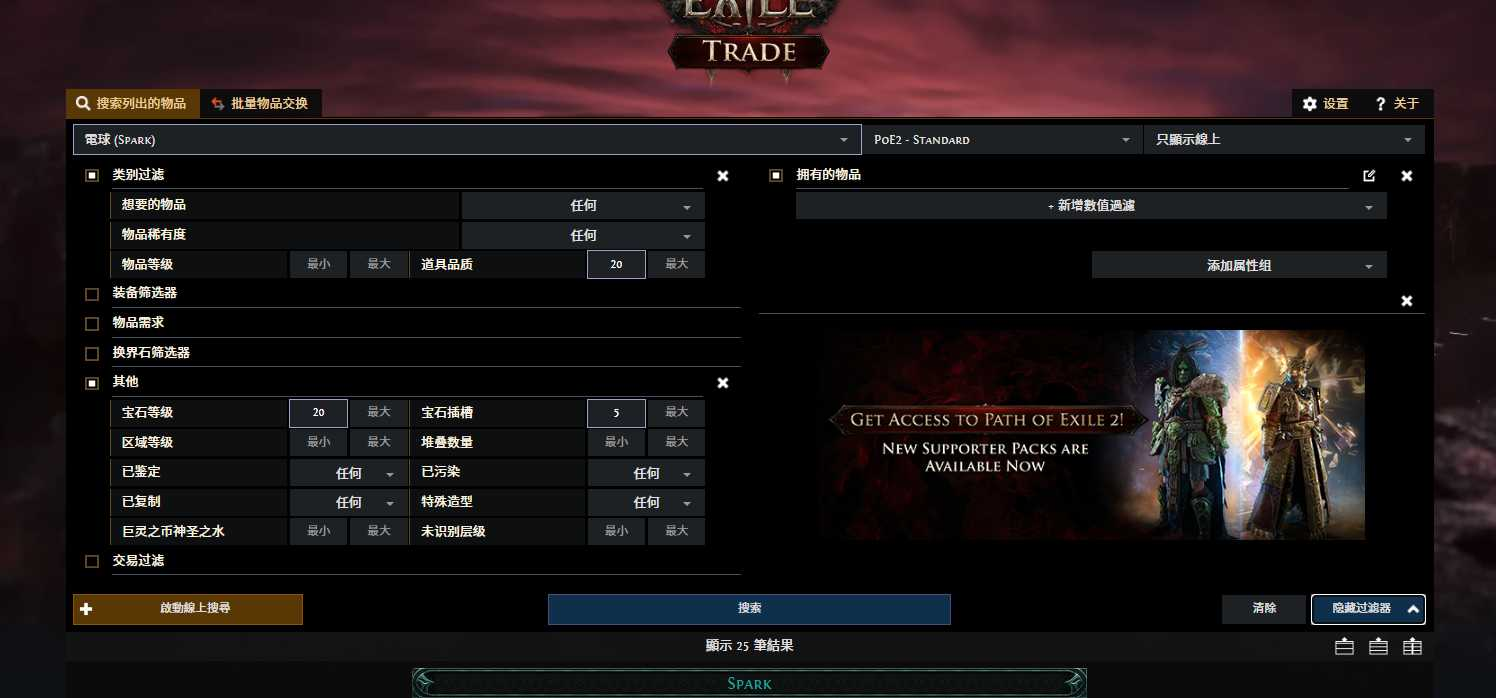 20250402124122481-image