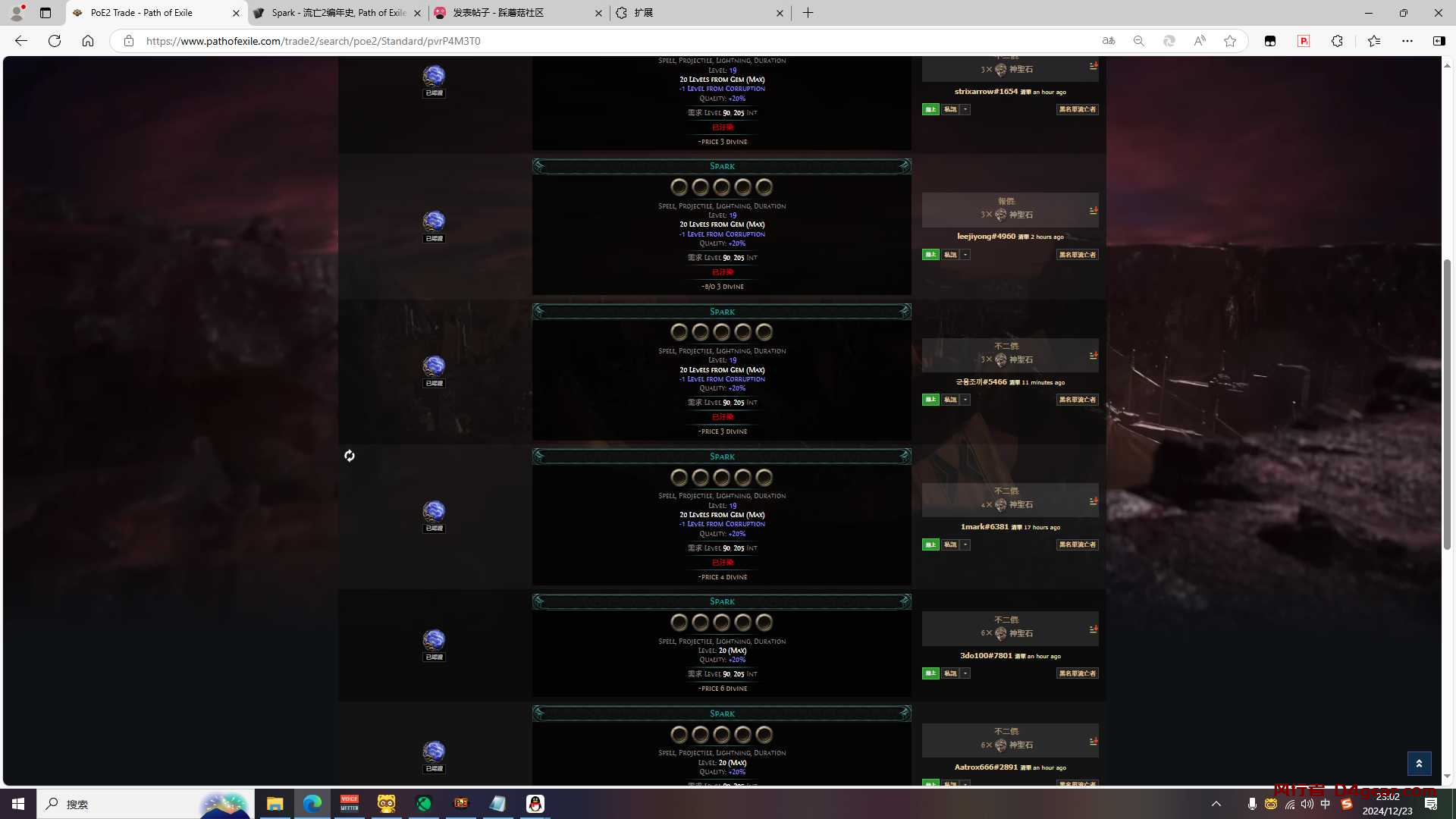 20250402124128573-image