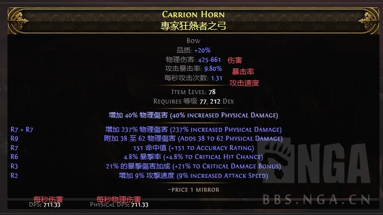 POE2网页市集入门口详细攻略--风行者社区 POE2网页市集入门口详细攻略--风行者社区