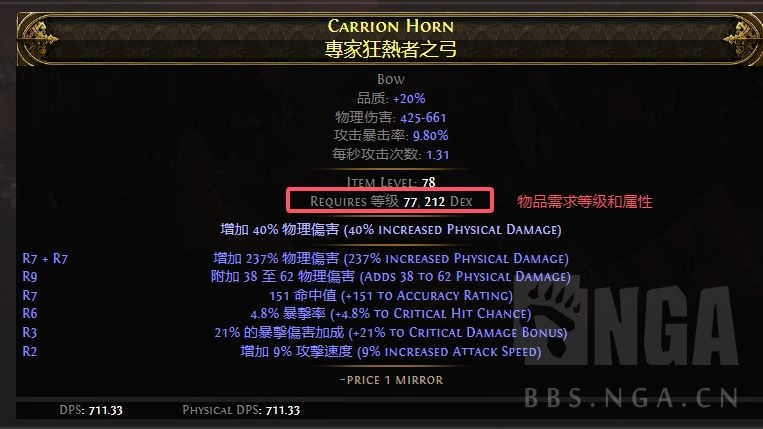 POE2网页市集入门口详细攻略--风行者社区 POE2网页市集入门口详细攻略--风行者社区